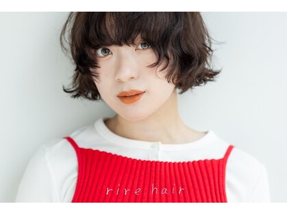 リールヘアー 香椎店(rire hair)の写真