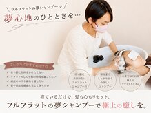 ヘアーリゾート ガーデン 三鷹店(Hair Resort Garden)