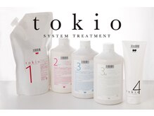 業界最高峰　TOKIOトリートメントすごさの秘訣(1)  ★特許技術【インカラミ】