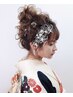 土日祝☆9:00~11:00ヘアセット＋着物着付け（訪問着・留袖）￥9900-