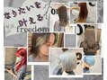 freedom Luana 宇部店