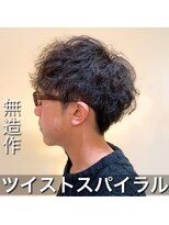 ビアンコ(BlANCO)&nbsp;無造作パーマ