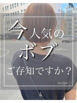 グーム(goom.)&nbsp;大人美人ショートボブくびれウルフパーマアッシュベージュ