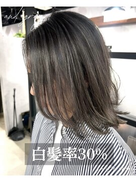 アンドグレイ 東京町屋店(and gray.) 白髪率30%頭皮ケア前提 ×大人の白髪ぼかしハイライト