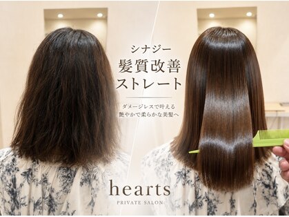 ハーツ(hearts)の写真