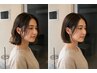 【パーマ落とし】自然なストレート＋質感ケアTr【ホームケア付き】