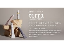 植物性カラー取扱い。地肌が敏感ない人におすすめ。