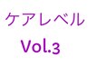 カット+スキャルプエステ+ナノケア