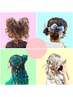 【平日】推し活コンプリートヘアセット 60分