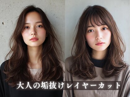 ユートゥイーズ 鎌倉(U too e's)の写真