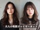ユートゥイーズ 鎌倉(U too e's)の写真