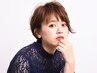 【毎日のスタイリングが簡単に♪】骨格補正小顔カット＋炭酸泉