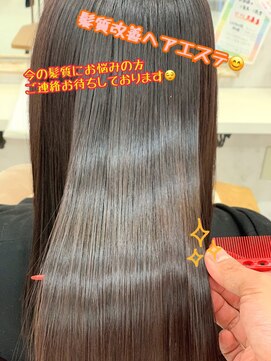 ラフォンテ ドゥーエ(LA FONTE due) ヘアエステ