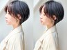 【3回目までの方】◆似合わせカット＋炭酸シャンプー ￥7480→￥5830