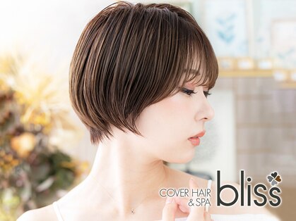 カバーヘアアンドスパ ブリス 浦和西口店(COVER HAIR & SPA bliss)の写真