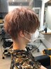【Men's】カット+透明感カラー ￥8,000 [大分駅]