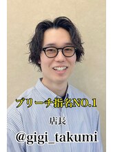 コレット 宇都宮(collet Gigi)&nbsp;松本拓海 【宇都宮】