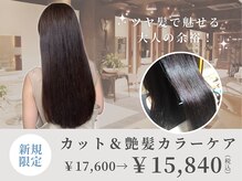 コムズ 藤沢(COM'S)の雰囲気（似合わせショートスタイル・ボブが人気♪パーマもお任せください）
