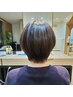 【2回目・3回目の方限定】※カット+グレーカラークーポン　10120円～