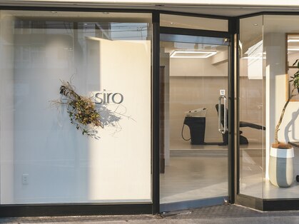 siro【2026年2月1日NEWOPEN(予定)】の写真