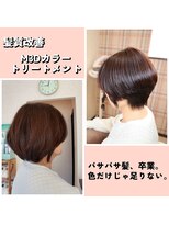 ヘアー リタ ベーシック(hair)&nbsp;カット + フレンチカットグラン + M3Dカラートリートメント