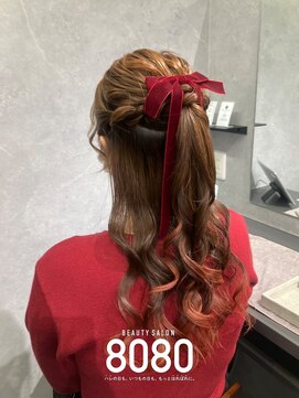 はればれ 桜木町 関内(8080) 高めハーフアップ
