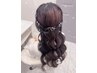 【ビビビ祭での還元ポイント利用におすすめ】推し活ヘアセット◎￥2800