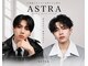 アストラ(ASTRA)の写真