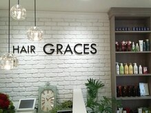 ヘアー グレイシス(HAIR GRACES)