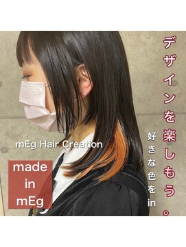 メグヘアークリエーション 川崎矢向(mEg hair creation) リアルヘアスタイル２