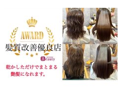 total beauty H&K HAND KINS 【エイチアンドケー】