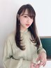 新規【うるつや酸性ストレートセット】酸性ストレート+カット+トリートメント