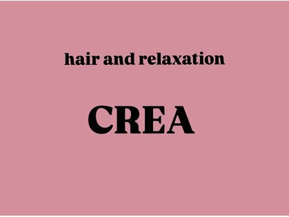 クレア(CREA)の写真