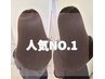 ★人気No.1★カット+ケアカラー+オージュア5ステップTr　￥8980