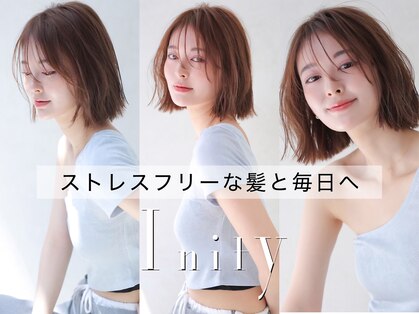 アイニティ(Inity)の写真