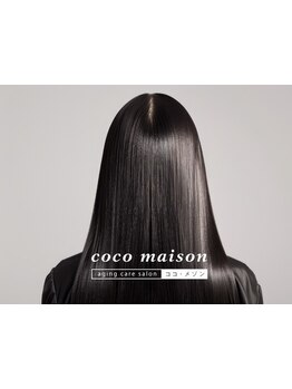 【内部と外側からの髪質改善】ダメージ具合やお好みの仕上り&質感に合わせ貴方だけのトリートメントを調合*