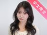 【学生限定☆22歳以下の学生必見！】カット(シャンプー無し)