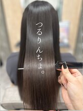 髪質改善の大本命☆髪ドラストレート（髪質改善縮毛矯正）
