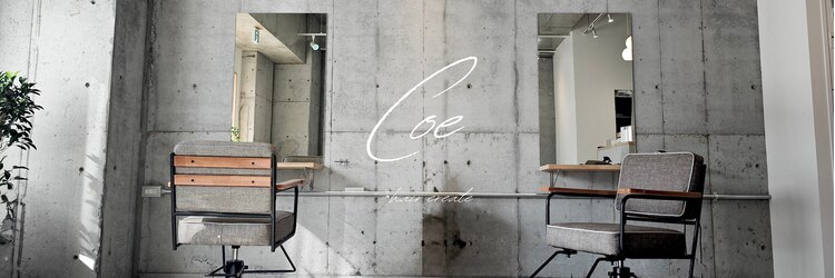 コエ(Coe)のサロンヘッダー