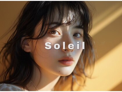 ソレイユ(Soleil)の写真