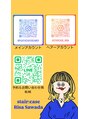 ステアケース 武蔵小杉店(stair:case)&nbsp;メニューやご予約に関するお問い合わせはインスタかDMへ♪