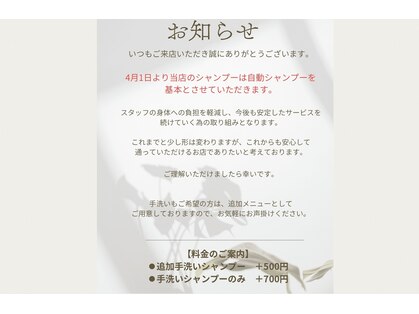 カラリ 西条店の写真