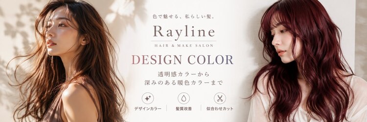 レイライン(Hair&Make salon Rayline)のサロンヘッダー