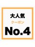 【大人女性大人気◎】【白髪染め対応】似合わせカット+カラー+3 STEP TR