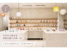 サロン専売品が買える1階ショップ×韓国レイヤー・髪質改善カラー【渋谷/韓国/髪質改善/レイヤーカット】