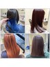 【伊藤限定】 ☆指定日のみ カット以外全メニュー30%OFF☆