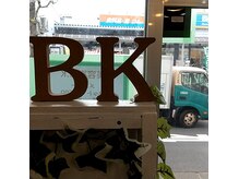美容室B.Kの雰囲気（ロフト付き開放感◎清潔感◎北欧ガレッジ風◎緑あふれる空間◎）