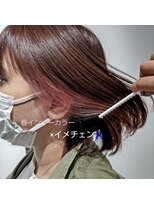 アッシュ 下丸子店(Ash)&nbsp;1回ブリーチ～　ピンク系インナーカラー