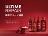 【アルタイム】カット＋艶カラー＋3stepトリートメント/￥11980