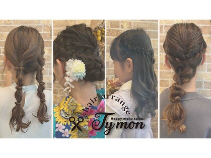 ティモン(Ty mon)の写真